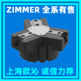 现在在售 DVR40I4 zimmer 卡爪