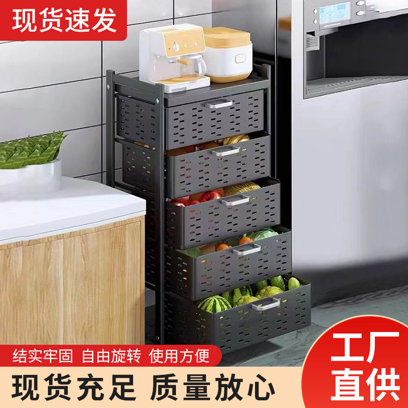 抽拉式果蔬收纳厨房置物架可移动蔬菜收纳架家用落地带抽屉菜架子