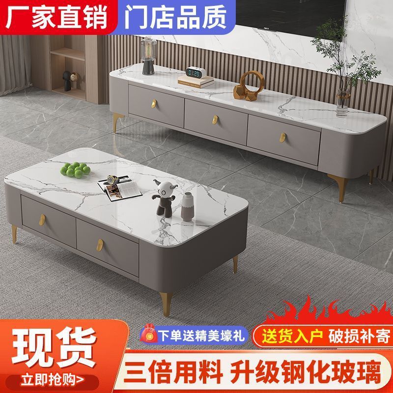 茶几家用客厅组合茶几电视柜免安装整装茶几带抽屉小户型软包茶几