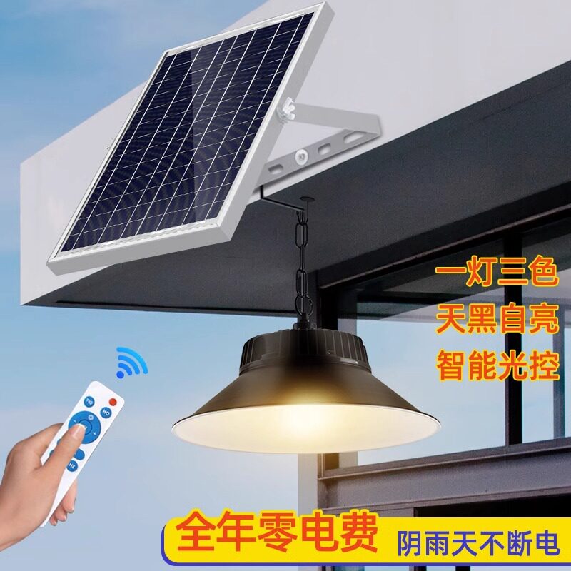 太阳能防水超亮庭院吊灯