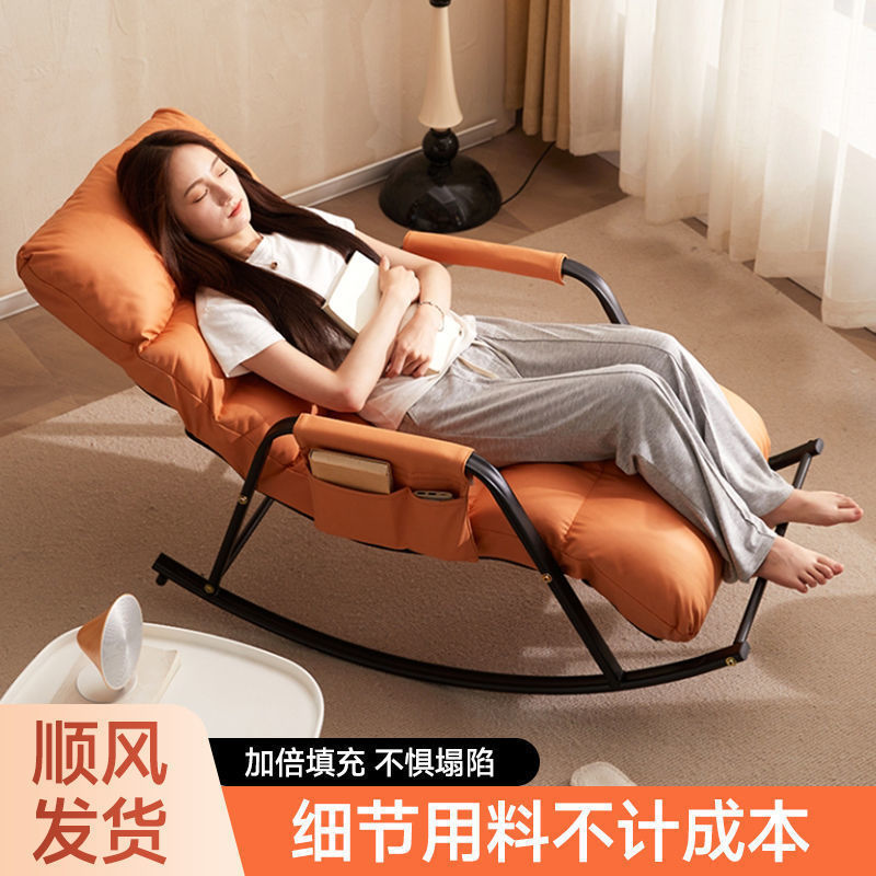 双人摇摇椅躺椅成人摇椅阳台家用休闲客厅午休懒人沙发折叠摇摇椅
