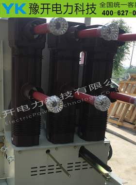 ZN85-40.5/1250A固定式户内高压真空断路器 ZN85手车式真空断路器