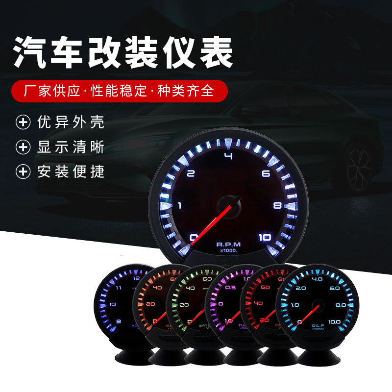 现货供应GRD指针仪表汽车改装黑面带支架赛车赛车仪表