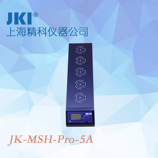 同步标准加热磁力搅拌器实验室 15通道磁力搅拌器