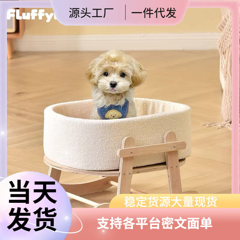户外猫咪摇摇椅布偶猫躺椅可拆卸狗狗宠物床猫咪摇摇床猫窝猫摇篮