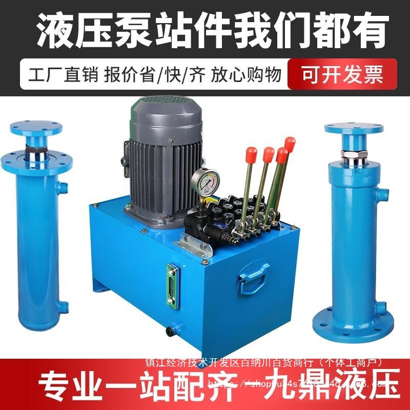 定制液压站液压系统压力机泵站总成380V 220V齿轮泵液压动力单元图片