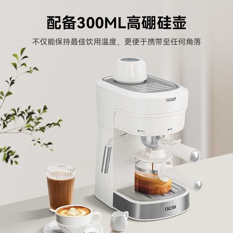 美式半自动咖啡机家用小型浓缩萃取蒸汽打奶泡一体机宿舍【厂家】