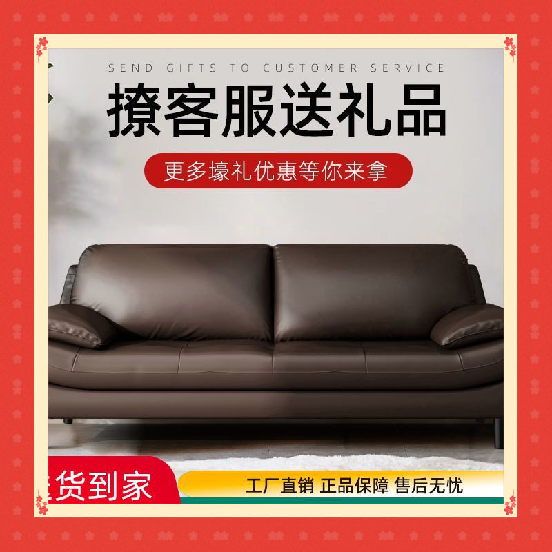 小户型北欧头层牛皮三人沙发