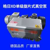 真空泵D 0063 0100 普旭真空泵油单级旋片式 0160 0302真空泵批发