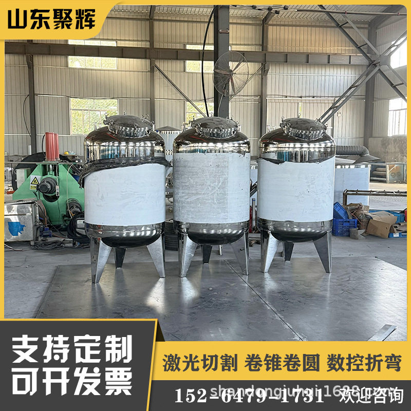 小型立式镜面罐 304不锈钢净水储蓄罐 无菌蒸馏水储备设备