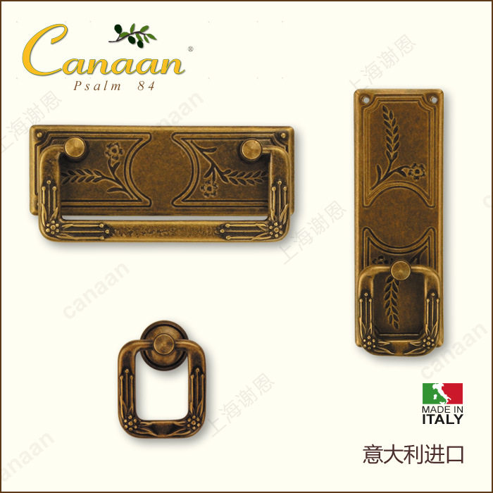 Canaan迦南原装意大利进口 欧式古典抽屉柜门铜拉手06331型号