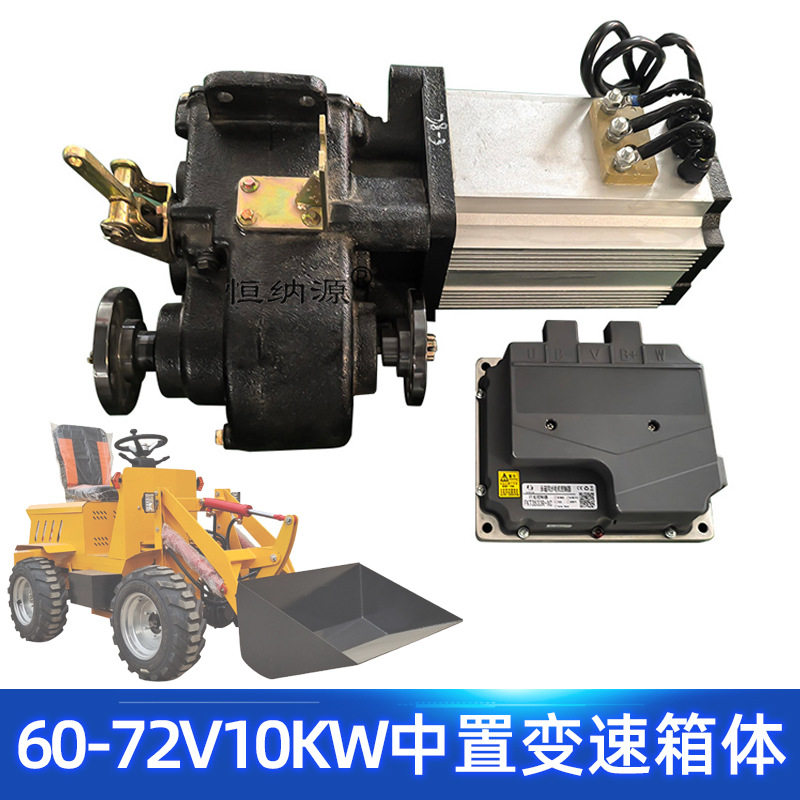 10KW永磁同步电机控制器套件