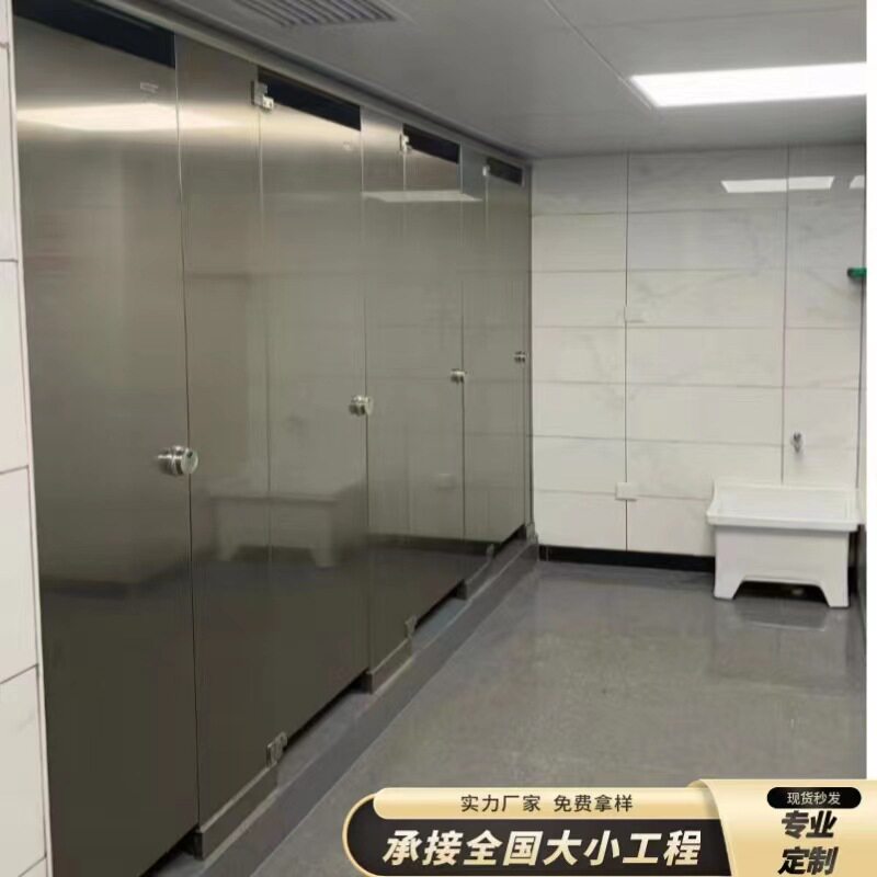 学校厕所304不锈钢铝合金隔断板