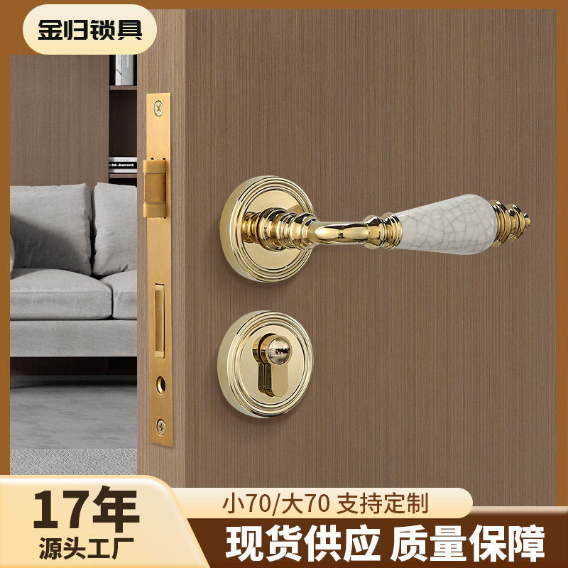 实木卧室门把手室内静音门锁法式复古磁吸房门锁门把手批发