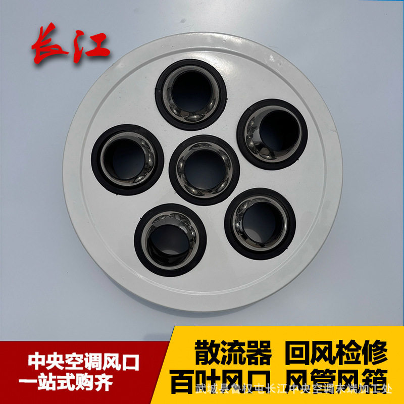 铝合金球形喷射风口 球形风眼圆形喷射空调风口圆形射流消声风口,电子元器件市场,电线扎带/束线带,淘宝优惠券,粉丝福利购,淘宝优惠卷
