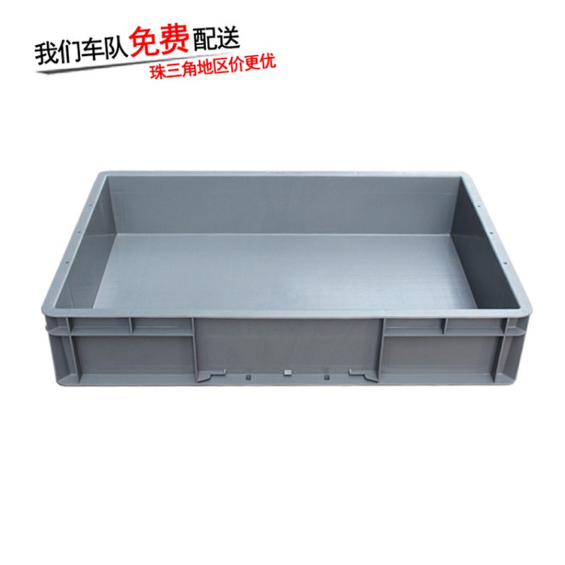 联生EU4611箱配件五金汽车配件工件包装周转箱欧标600*400*120mm