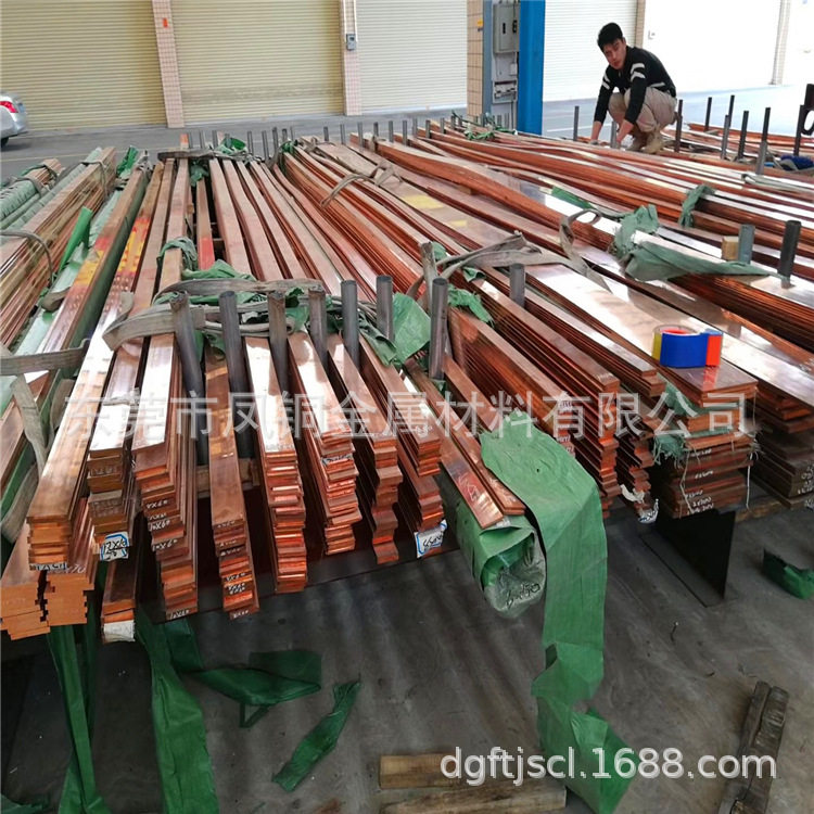 大量现货T2纯紫铜排铜条铜带扁排方排镀锡铜排棒铜板价格优惠
