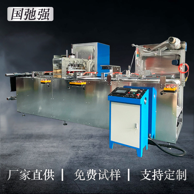 PVC书皮高频全自动热合焊接机