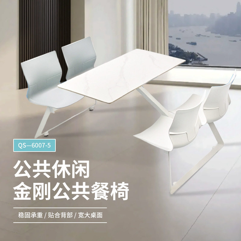 现代员工食堂餐桌椅学生餐厅公共饭堂四人位连体岩板餐桌椅组合