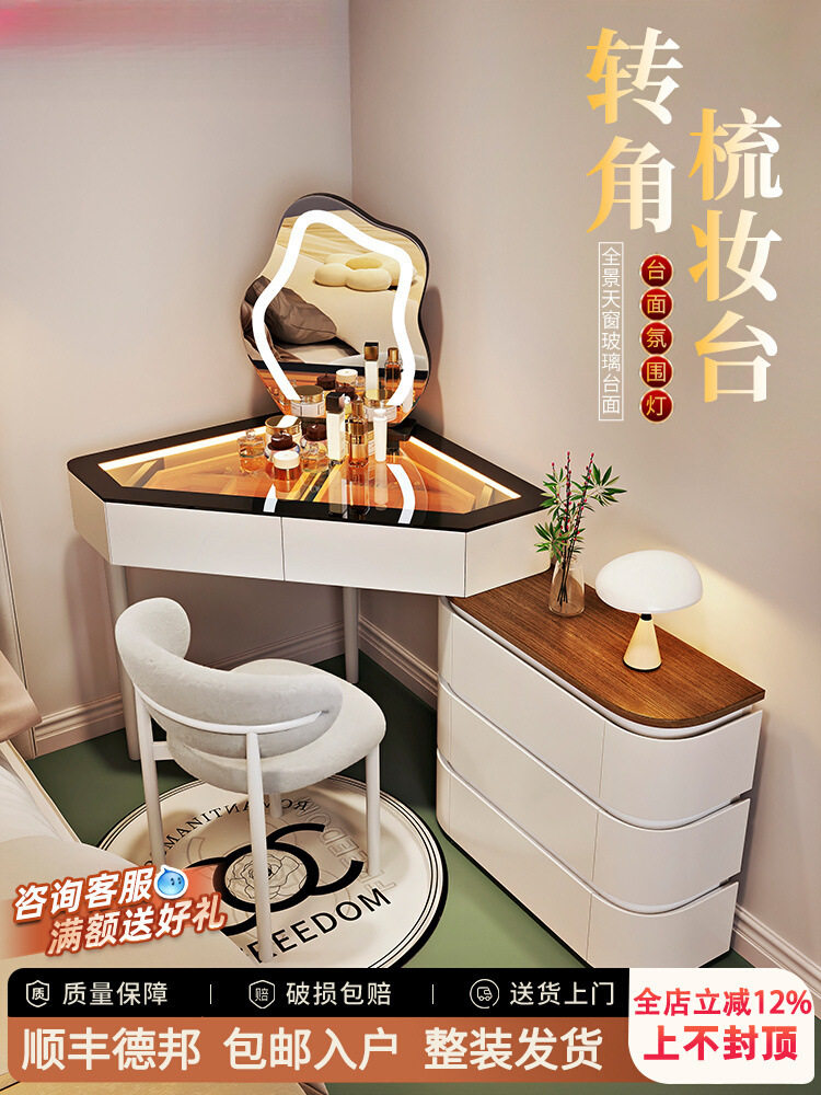 实木小户型转角梳妆台斗柜一体