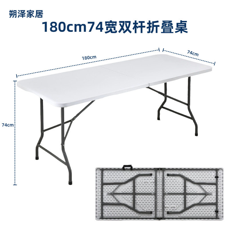 吹塑折叠桌塑料桌户外折叠桌椅家用摆摊简易便携式升降桌圆长凳子