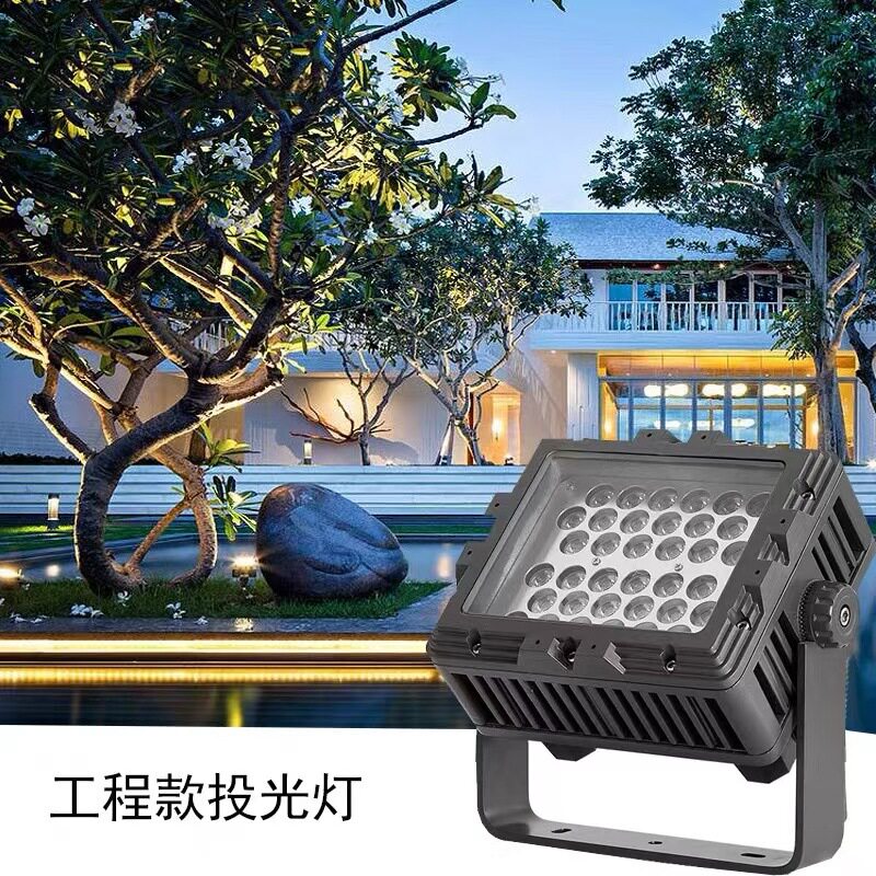 LED方形户外景观投射灯