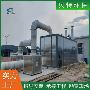 废气除臭设备玻璃钢生物滤池除臭装置养殖场废气除臭贝特勘察现场
