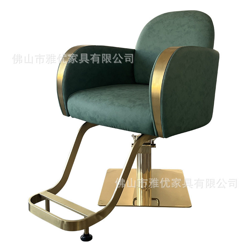 新款网红烫染椅理发店椅子美发店剪发座椅发廊专用高档美发凳子