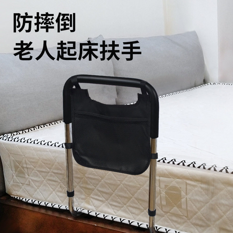 老人免打孔床边起身扶手护栏