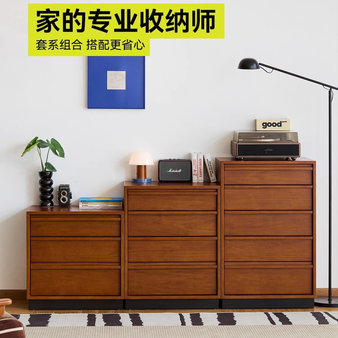 北欧实木靠墙小户型收纳斗柜