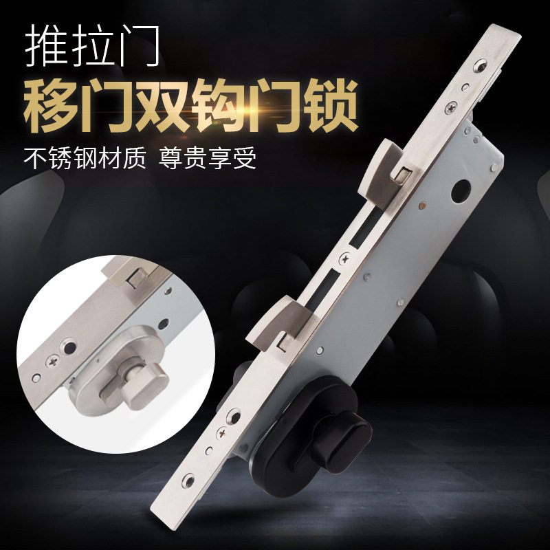 断桥铝推拉门双钩锁体阳台厨房超窄防盗玻璃门锁移门勾子重型移门