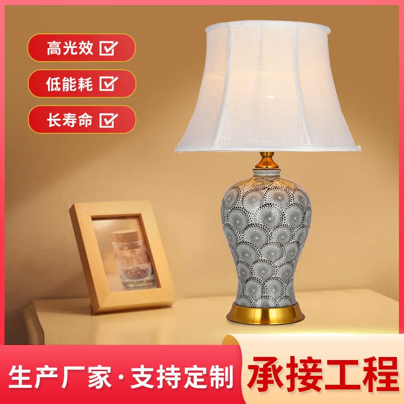 新中式布罩陶瓷台灯新中式客厅沙发角几台灯酒店卧室书房装饰台灯
