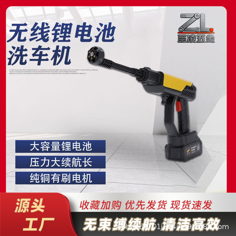 新款便携式无线锂电洗车机家用车载高压洗车水枪清洁机洗车神器