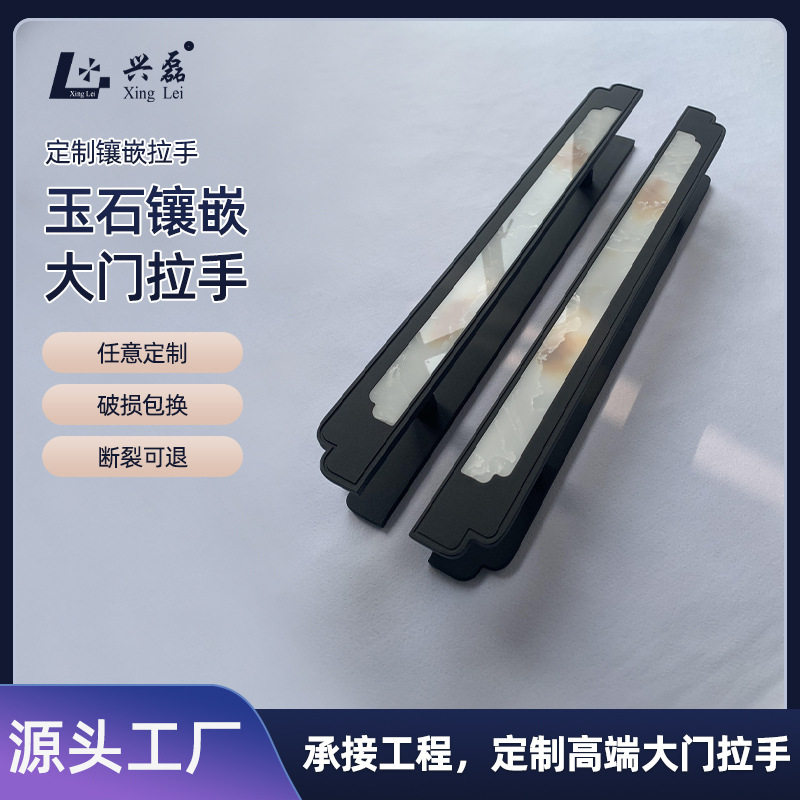 高端定制玻璃门岩板镶嵌拉手