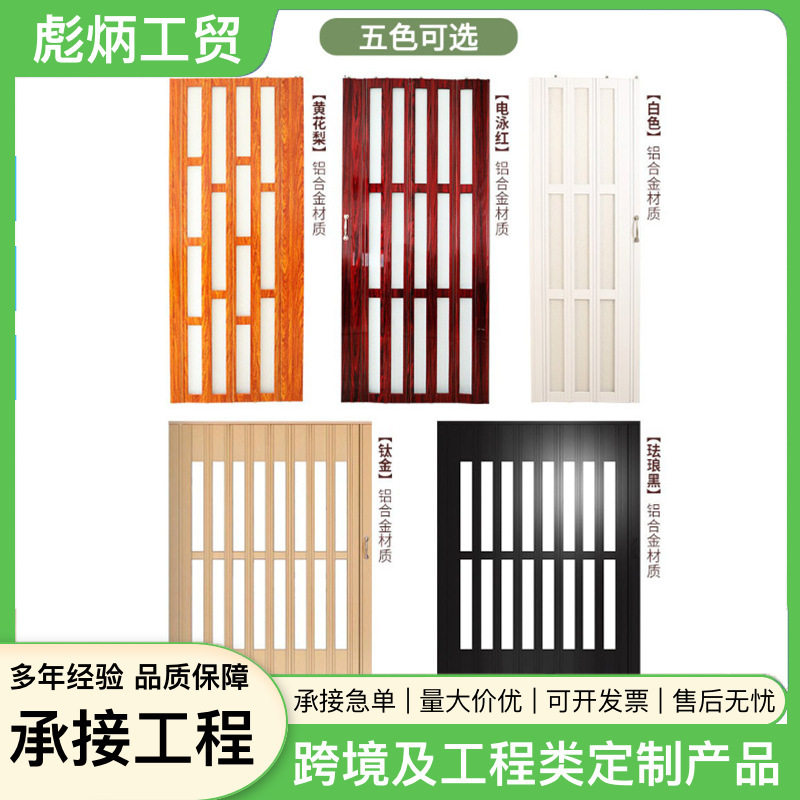 铝合金板门商场洗手间门厨房门厕所门卫生间门铝合金门平开门直销