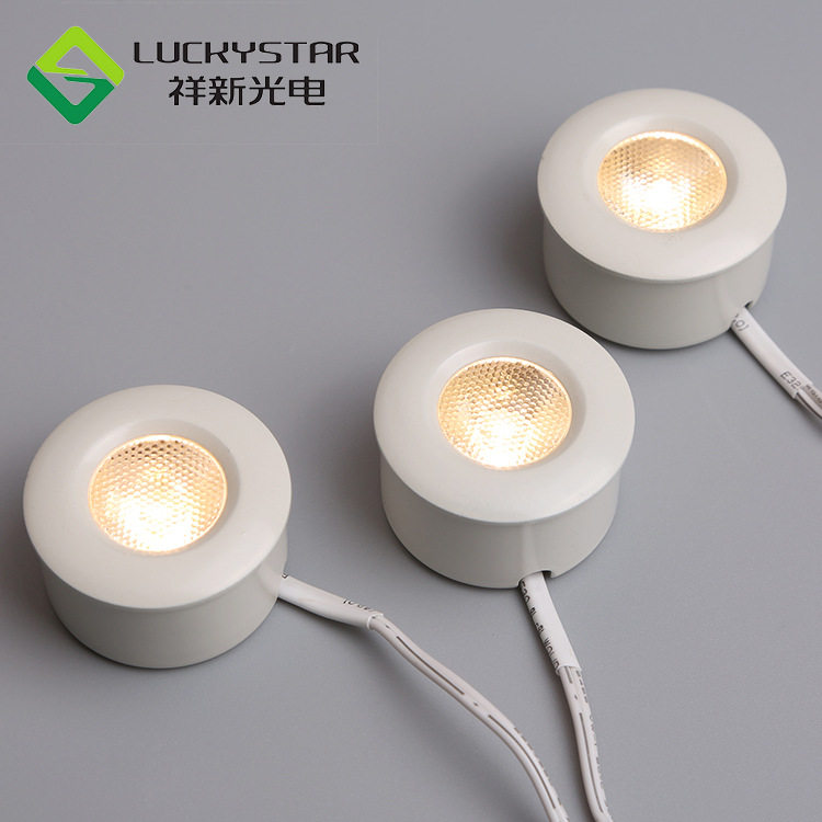 LED橱柜射灯一拖三暖白批发