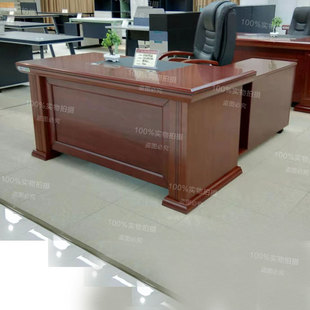 中式 办公家具 大班桌总裁主管经理办公桌椅组合实木贴皮大班台板式