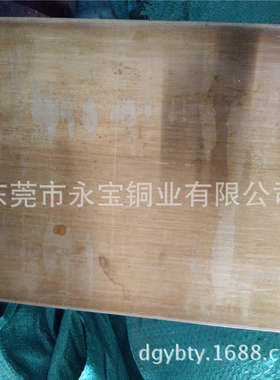 CuSn6磷铜板 冷轧光亮磷铜片1.0 1.2 1.5 磷铜合金板 切割磷铜块