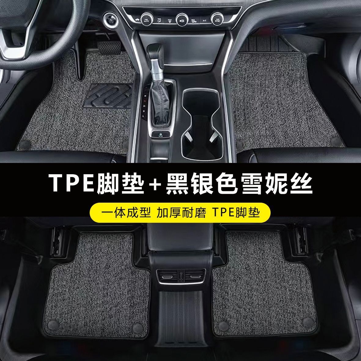 适用长安启源Q05脚垫包围改装23/24款原厂TPE汽车脚踏垫脚踩垫