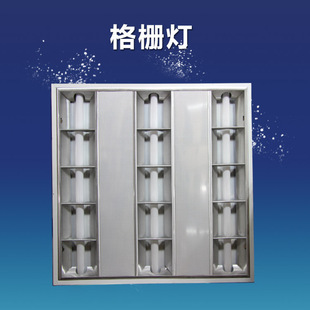 信华格栅灯平LED面板灯一体化格栅灯600 600格栅灯
