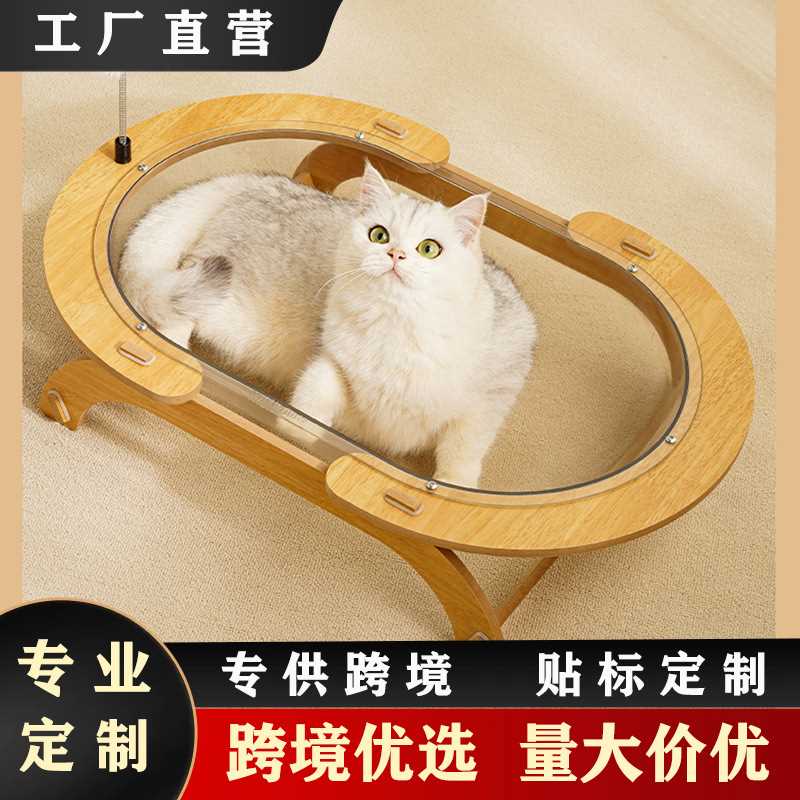 网红跑道圆浴盆透明半球太空舱猫窝防水防潮四季通用超大空间