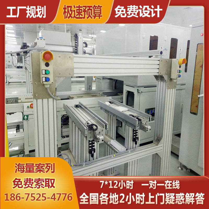 触摸屏扫地机器人总装倍速线