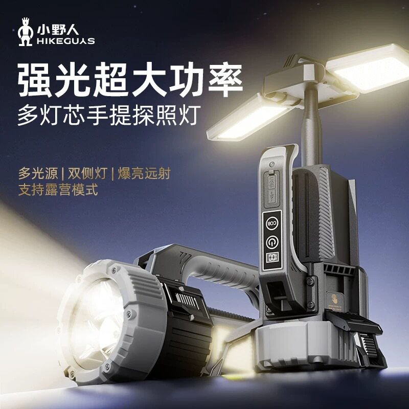 新款强光拉伸手提灯 巡逻探照灯户外远射led充电长续航露营探照灯