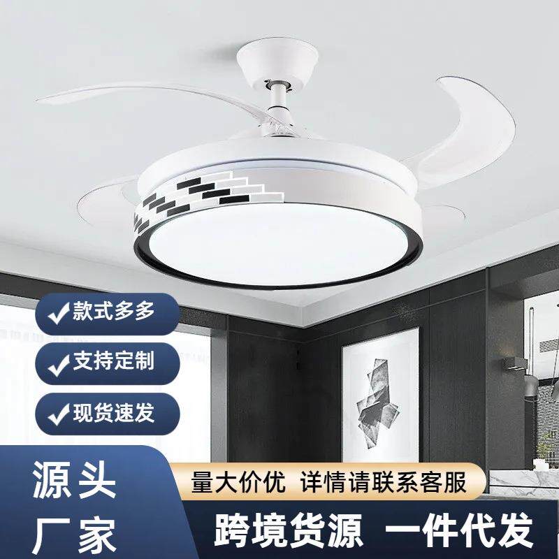 隐形风扇灯吊扇灯餐厅客厅卧室带电风扇吊灯现代简约家用一体吊灯