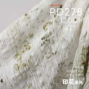 扎染植物染 国风印花面料PD278 轻薄自然皱褶波点植绒设计师布料