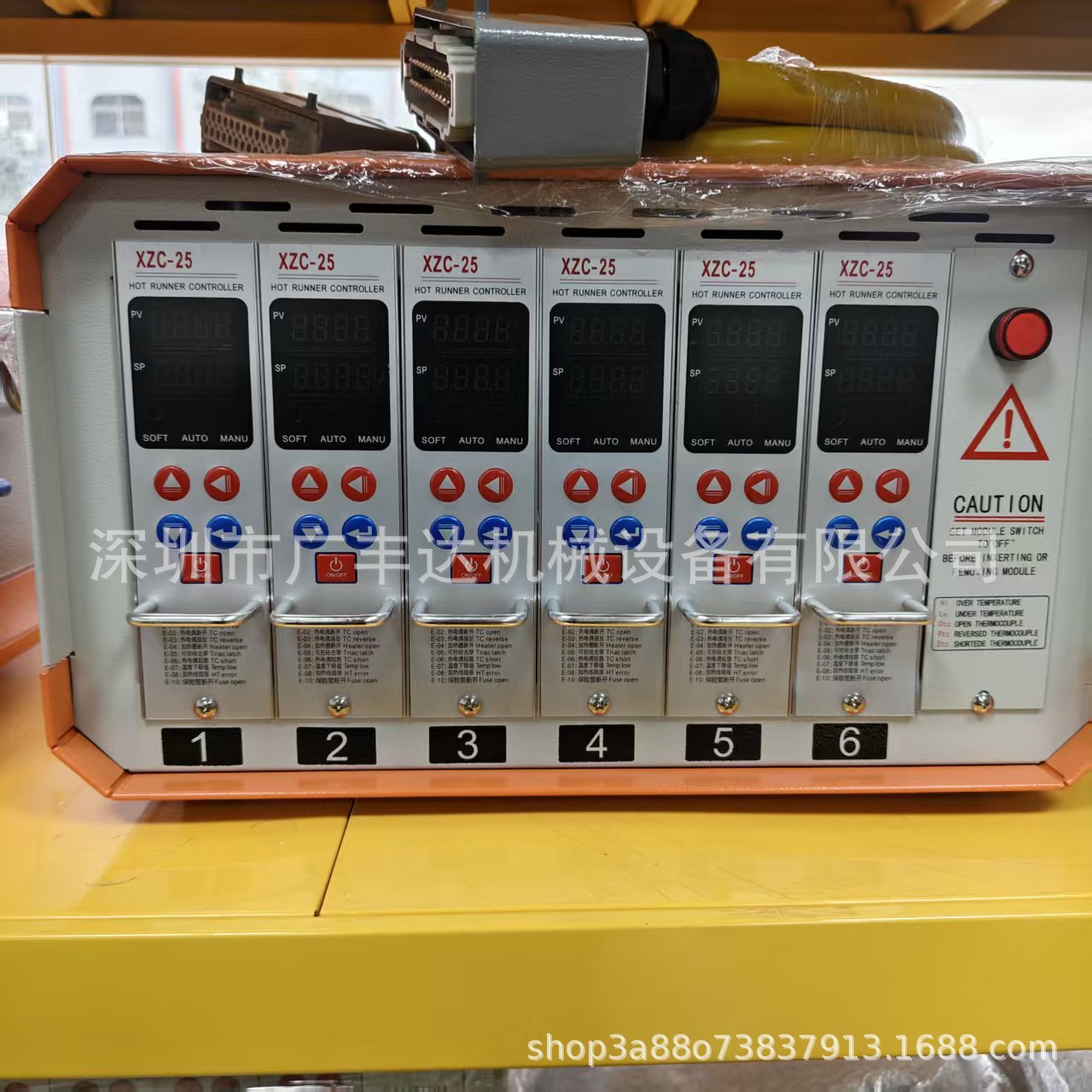 热流道温控箱 智能防烧温控卡 注塑模具温控器 精准控温 厂家直供