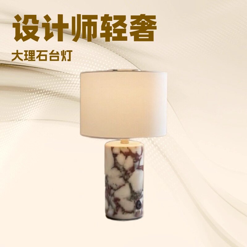 便携奢石氛围充电调光台灯