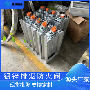 手动调节70度排风排烟防火阀镀锌电动阀门厂房用止回阀耐高温