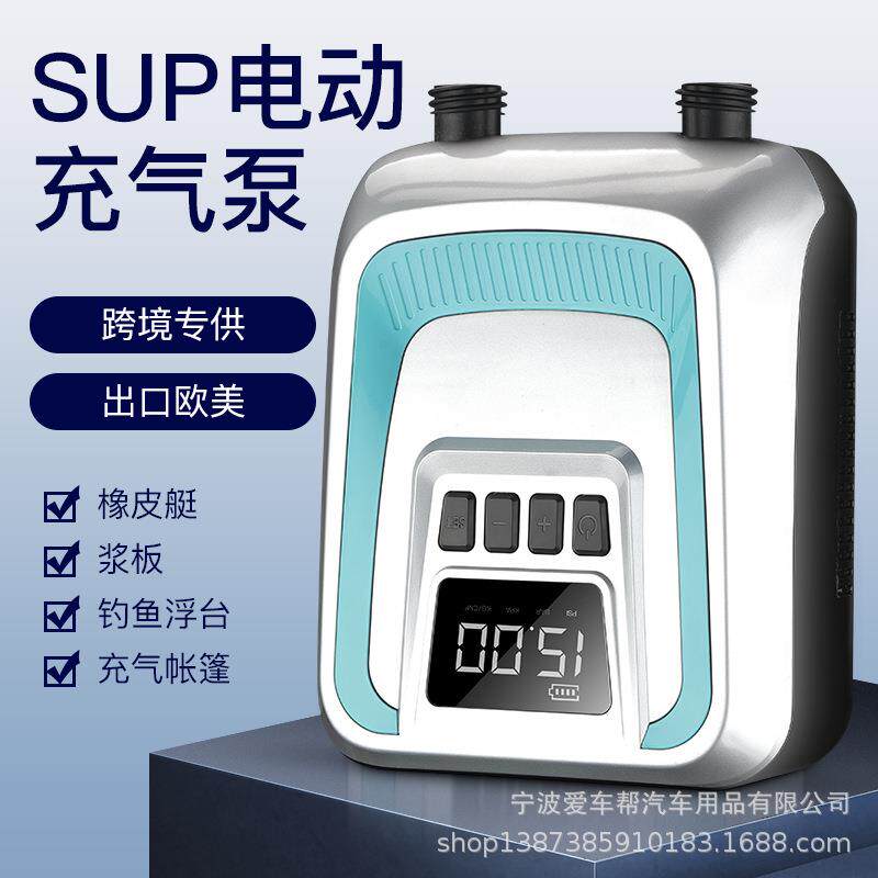 电动皮划艇充气泵冲锋舟便携式浆板sup充气泵充气船橡皮船打气泵
