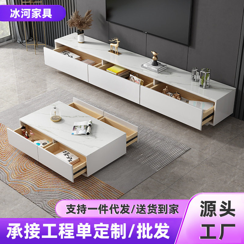 轻奢简约岩板实木电视柜
